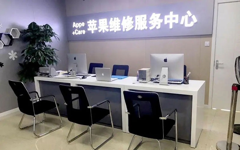 泰州中山苹果手机授权维修点地址电话信息
